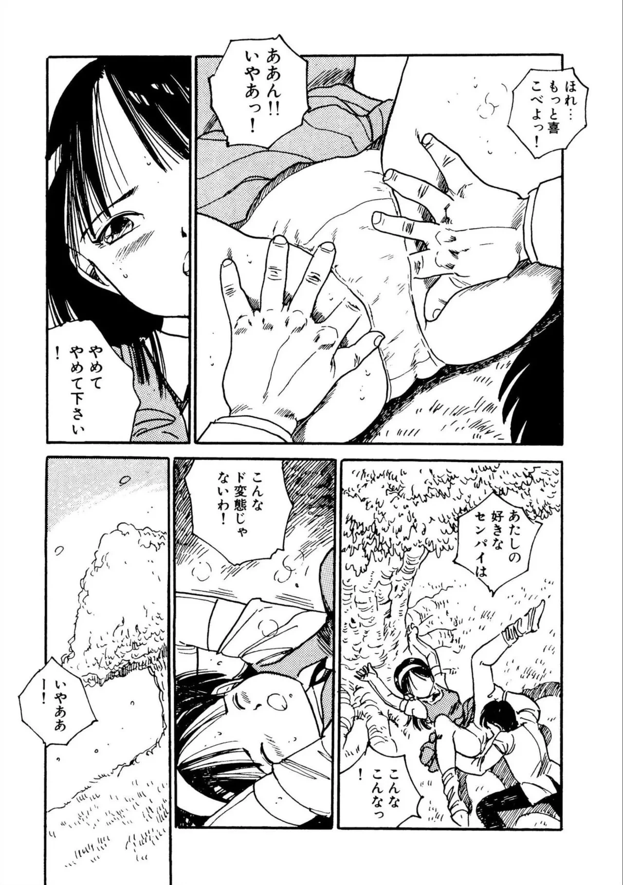 หน้า 112