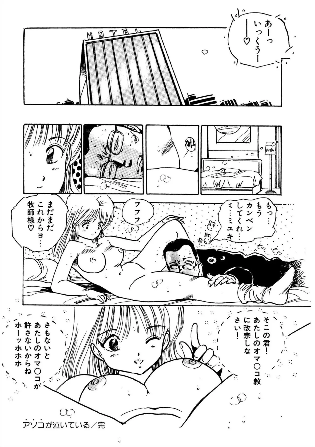 หน้า 132