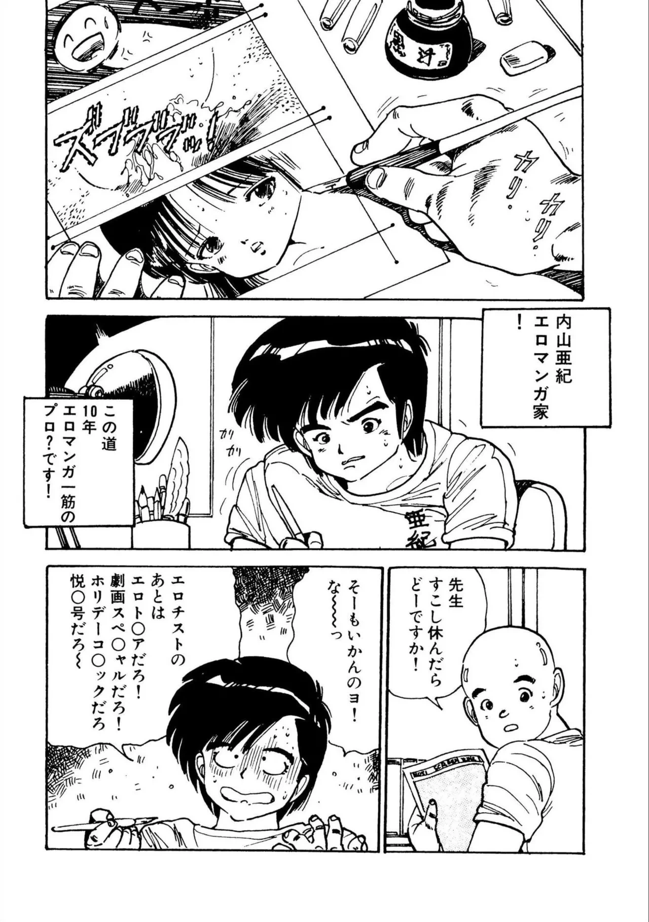หน้า 136