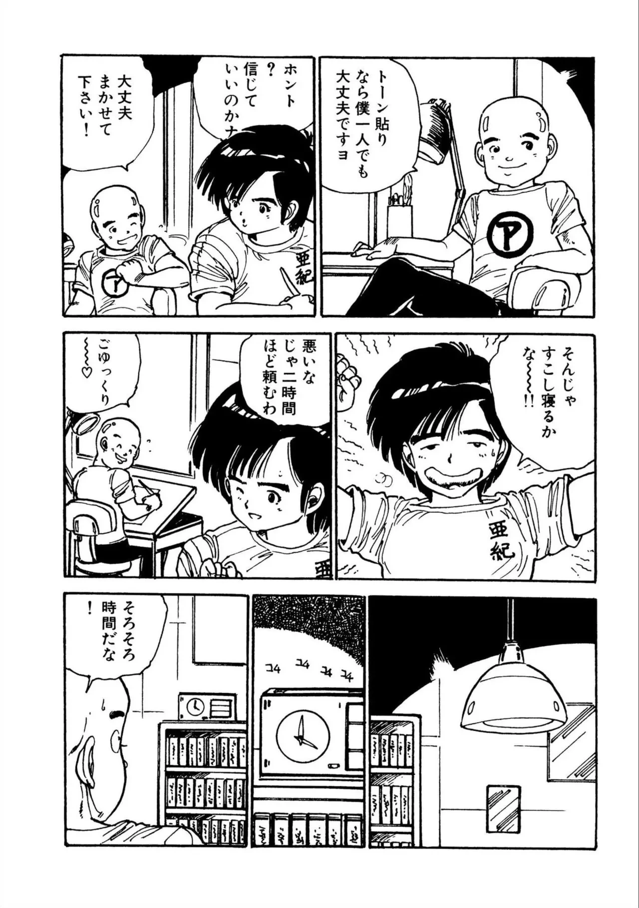 หน้า 137