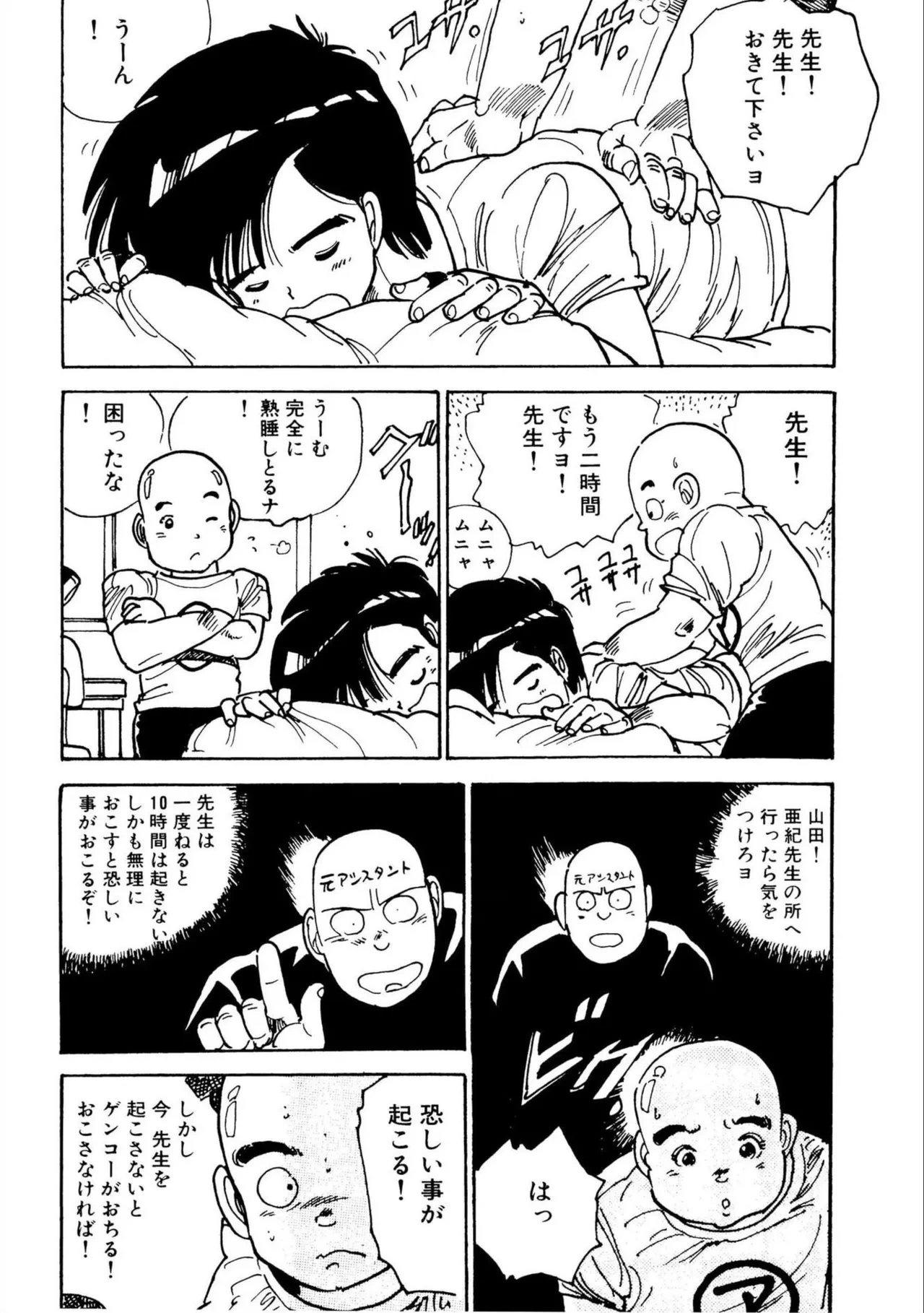หน้า 138