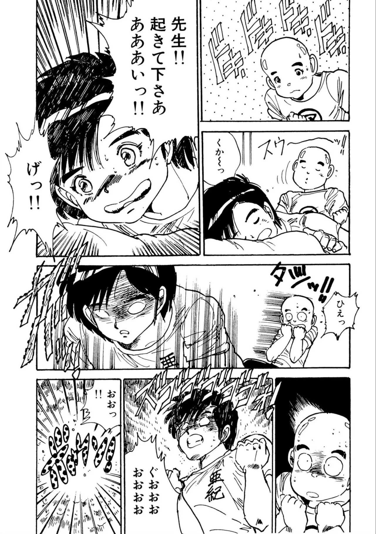 หน้า 139