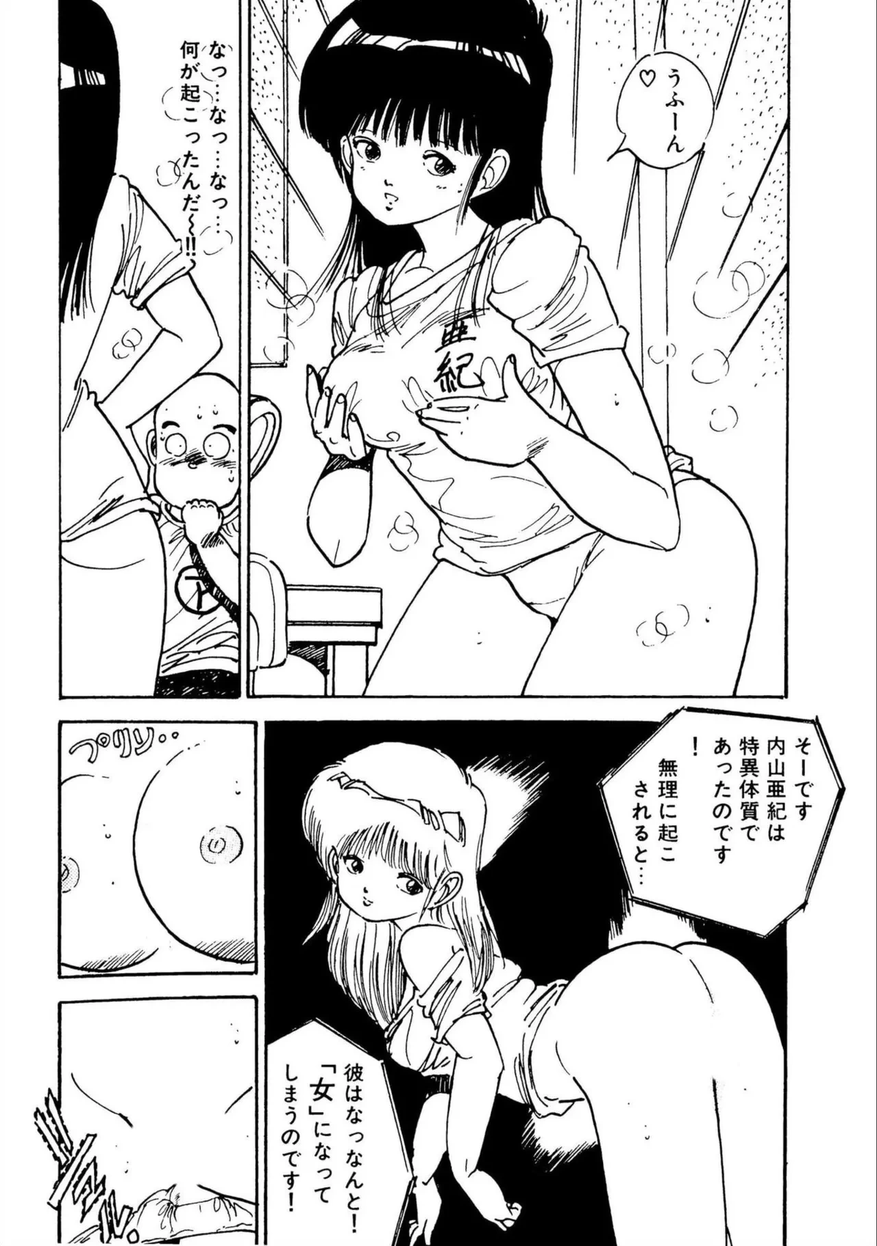 หน้า 140