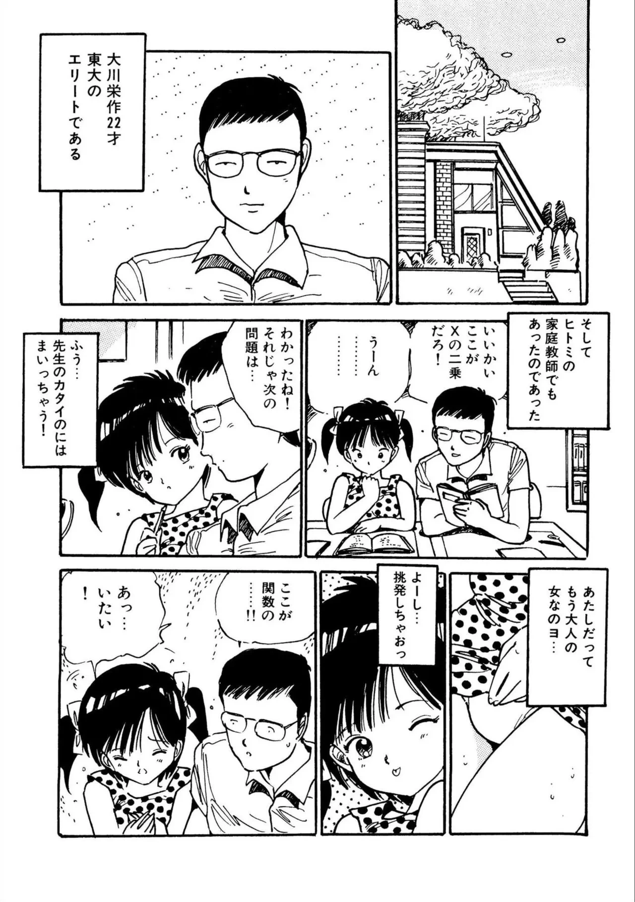 หน้า 151