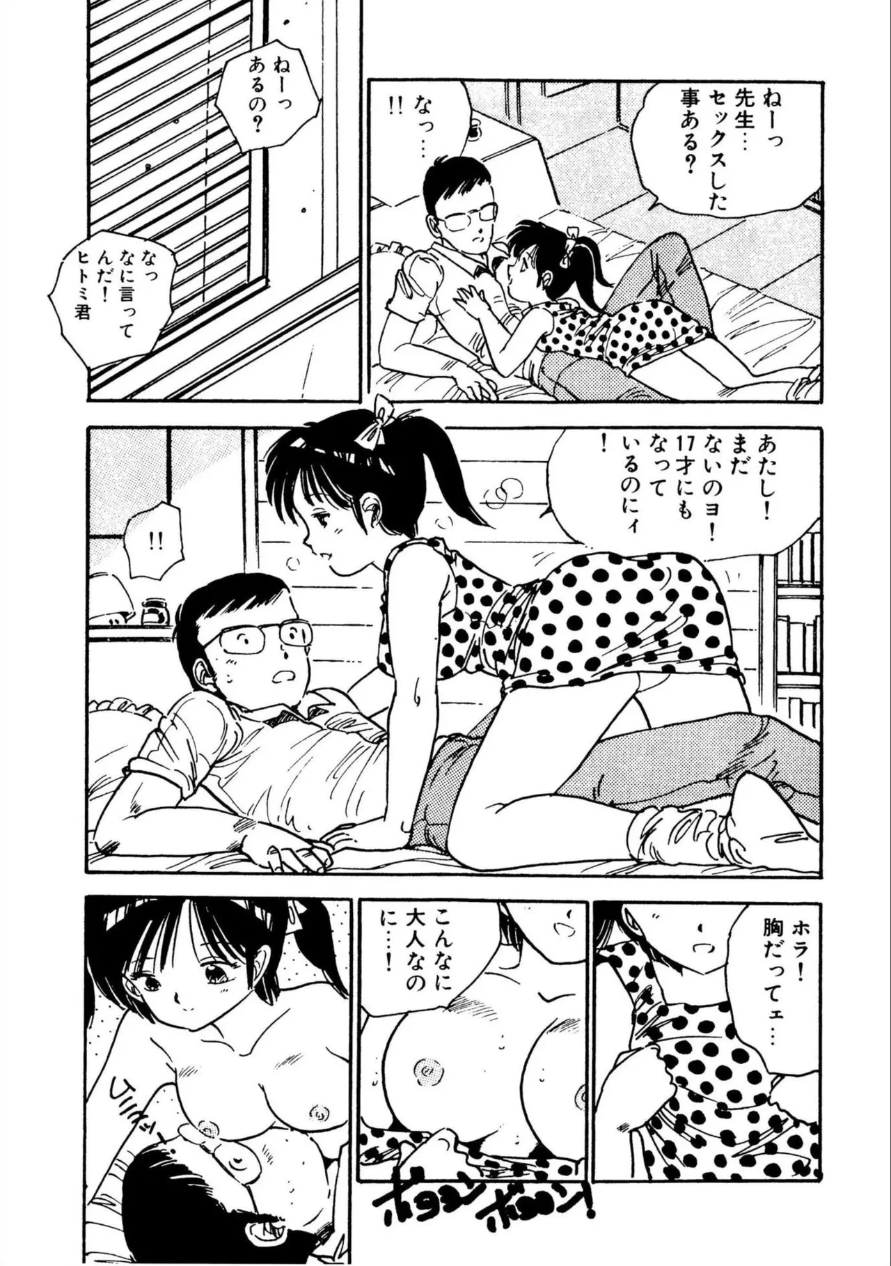 หน้า 153