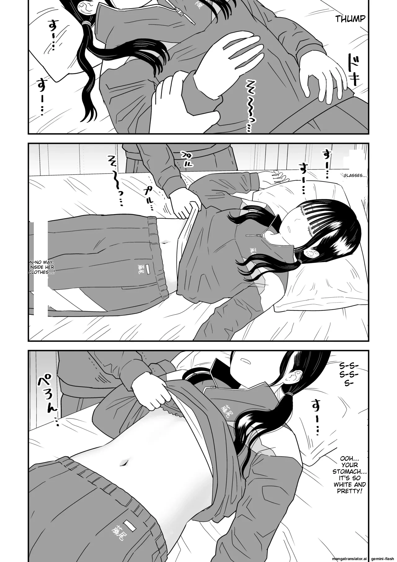 หน้า 10