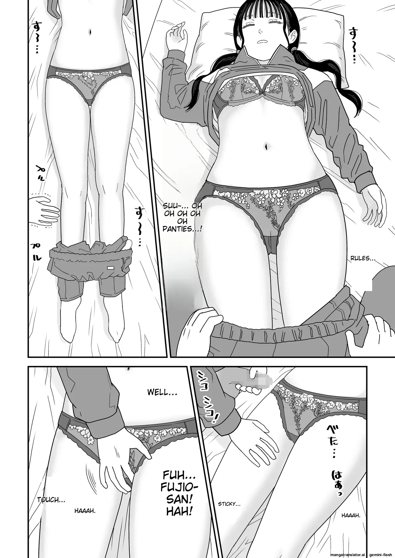 หน้า 12