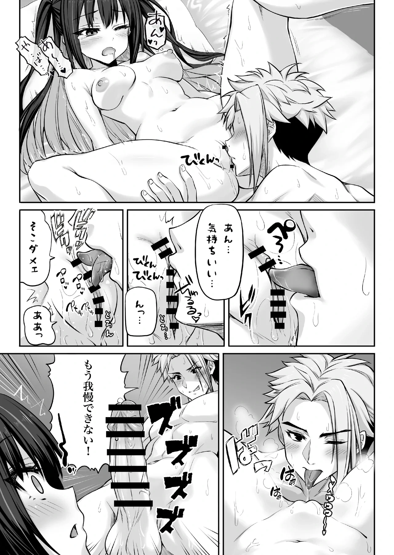 หน้า 15