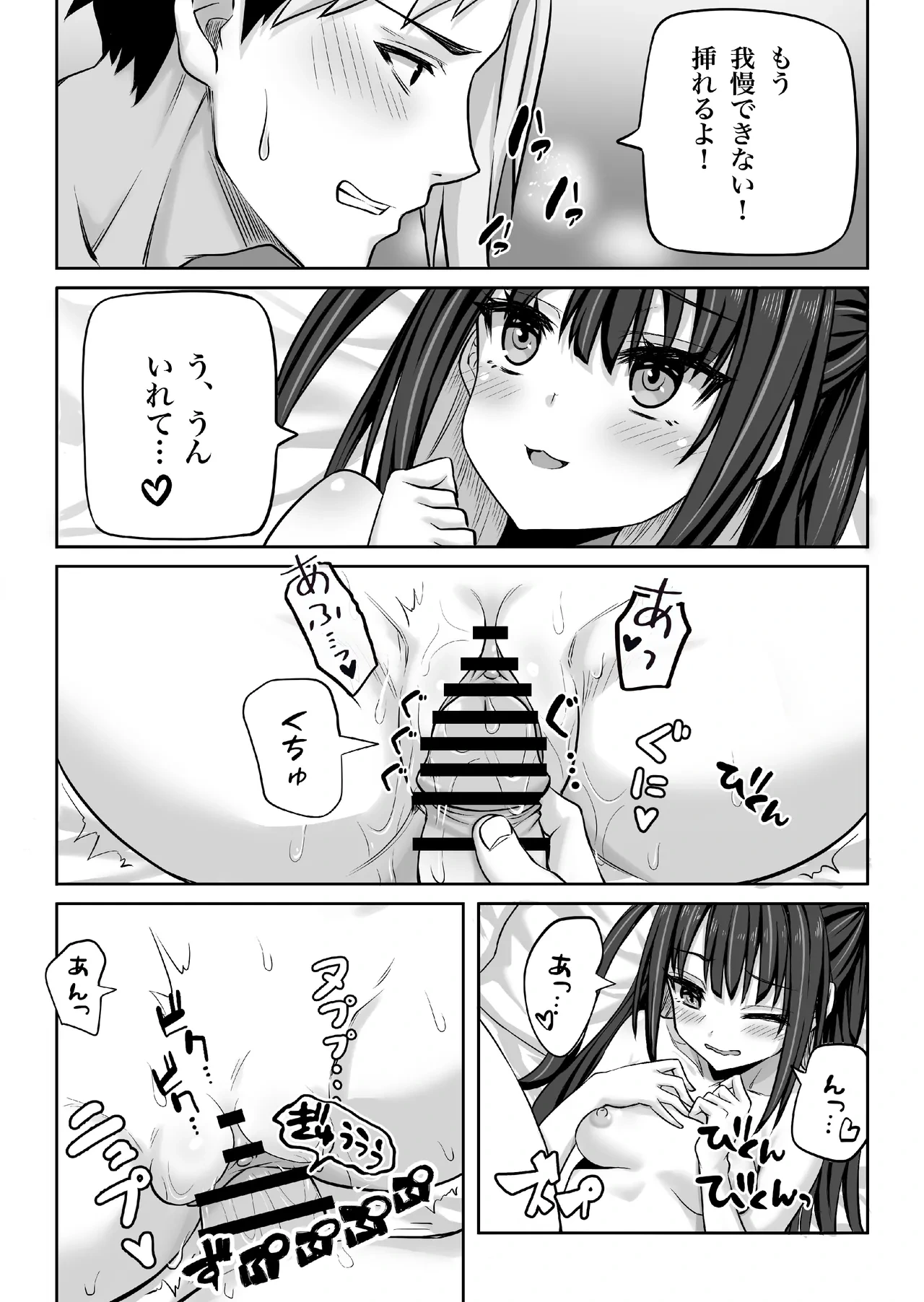 หน้า 18