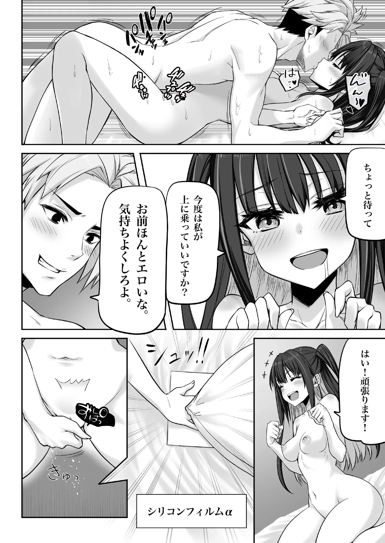 หน้า 20