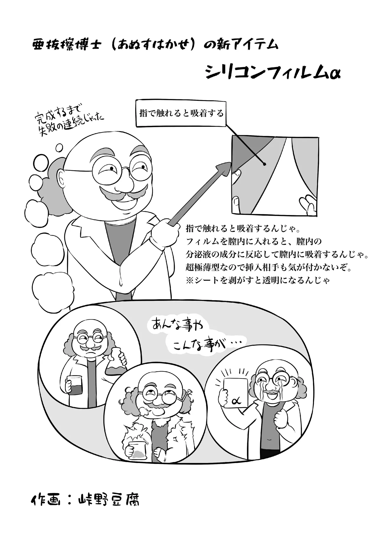 หน้า 28