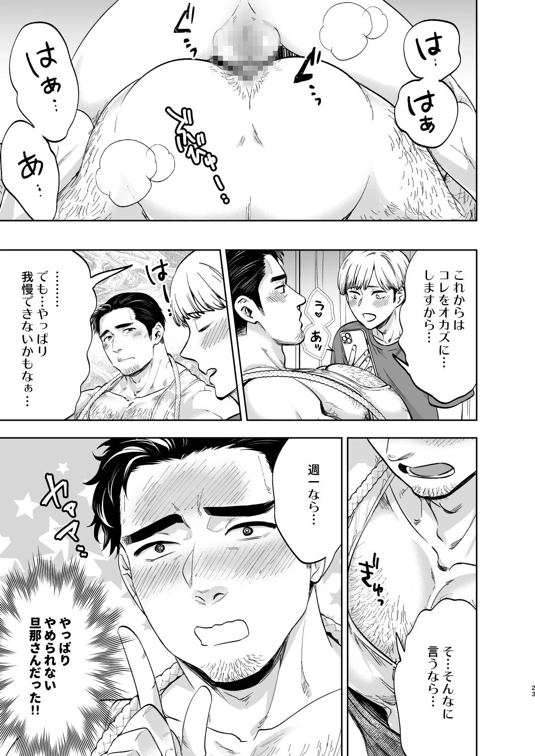หน้า 22