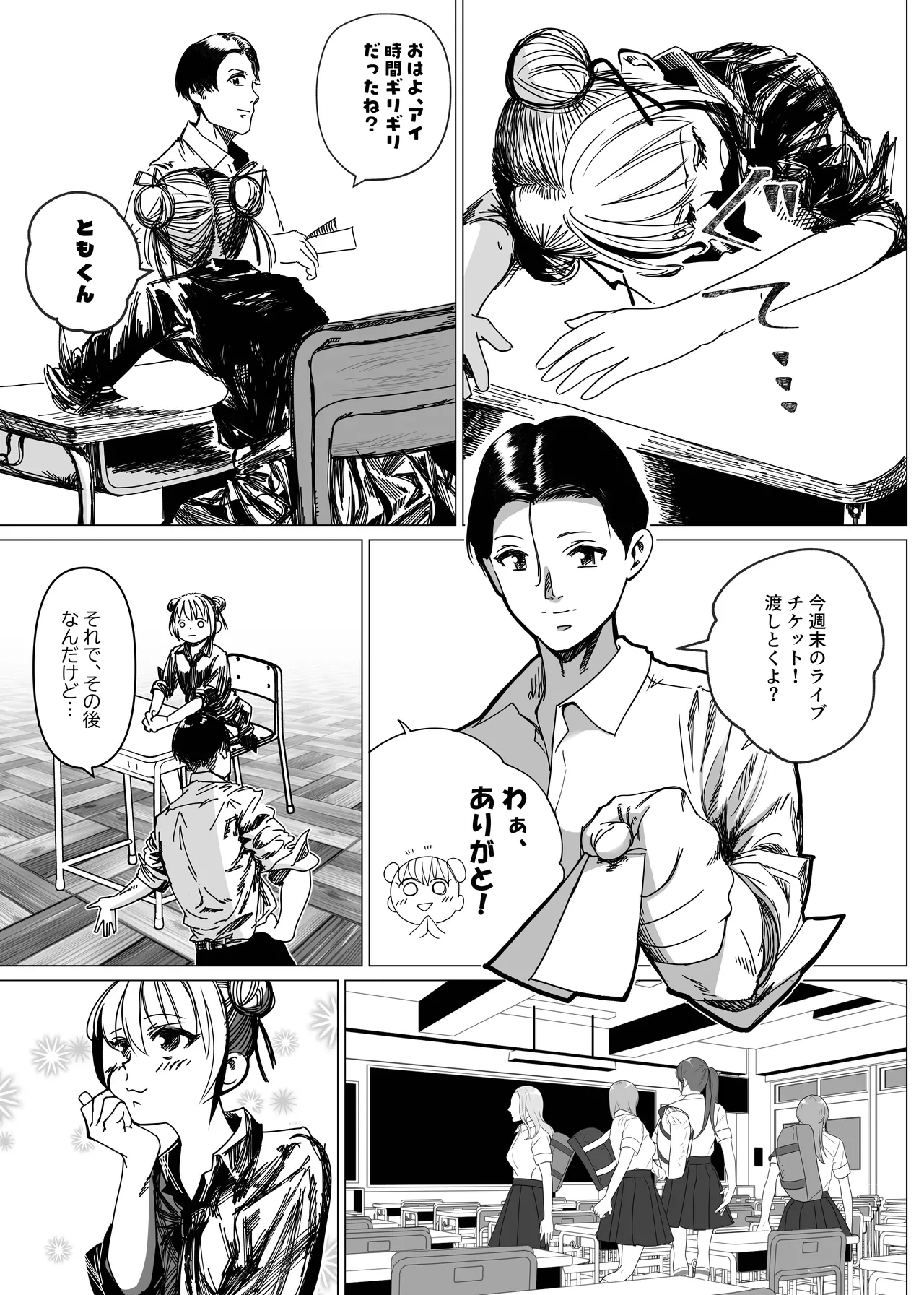 หน้า 6