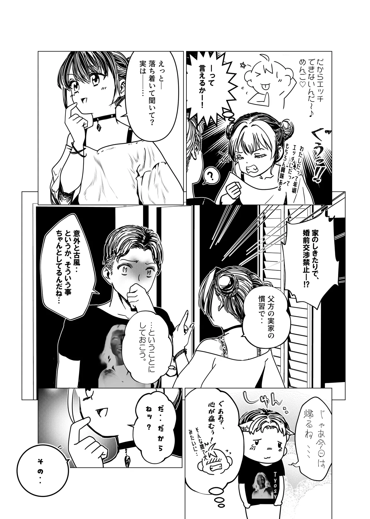 หน้า 40