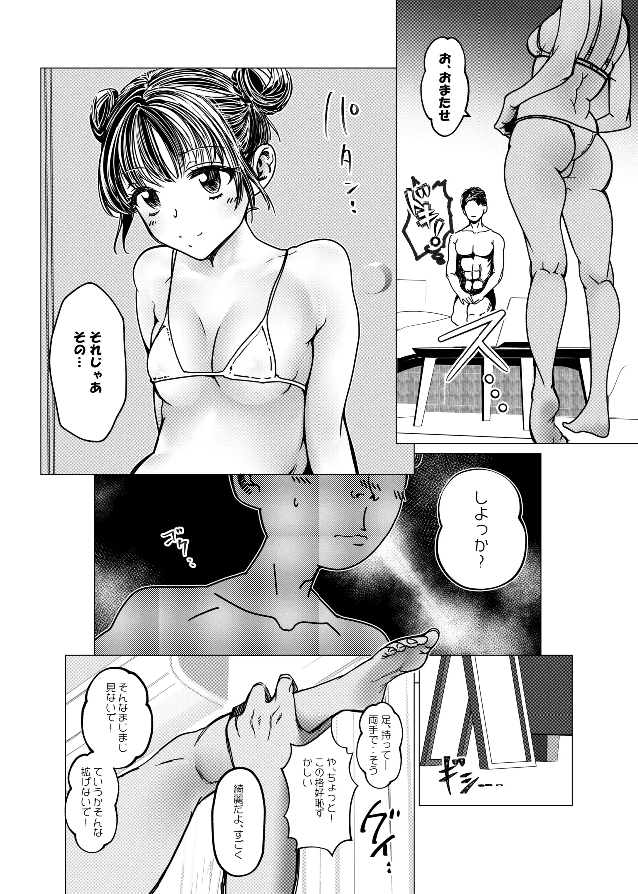 หน้า 43