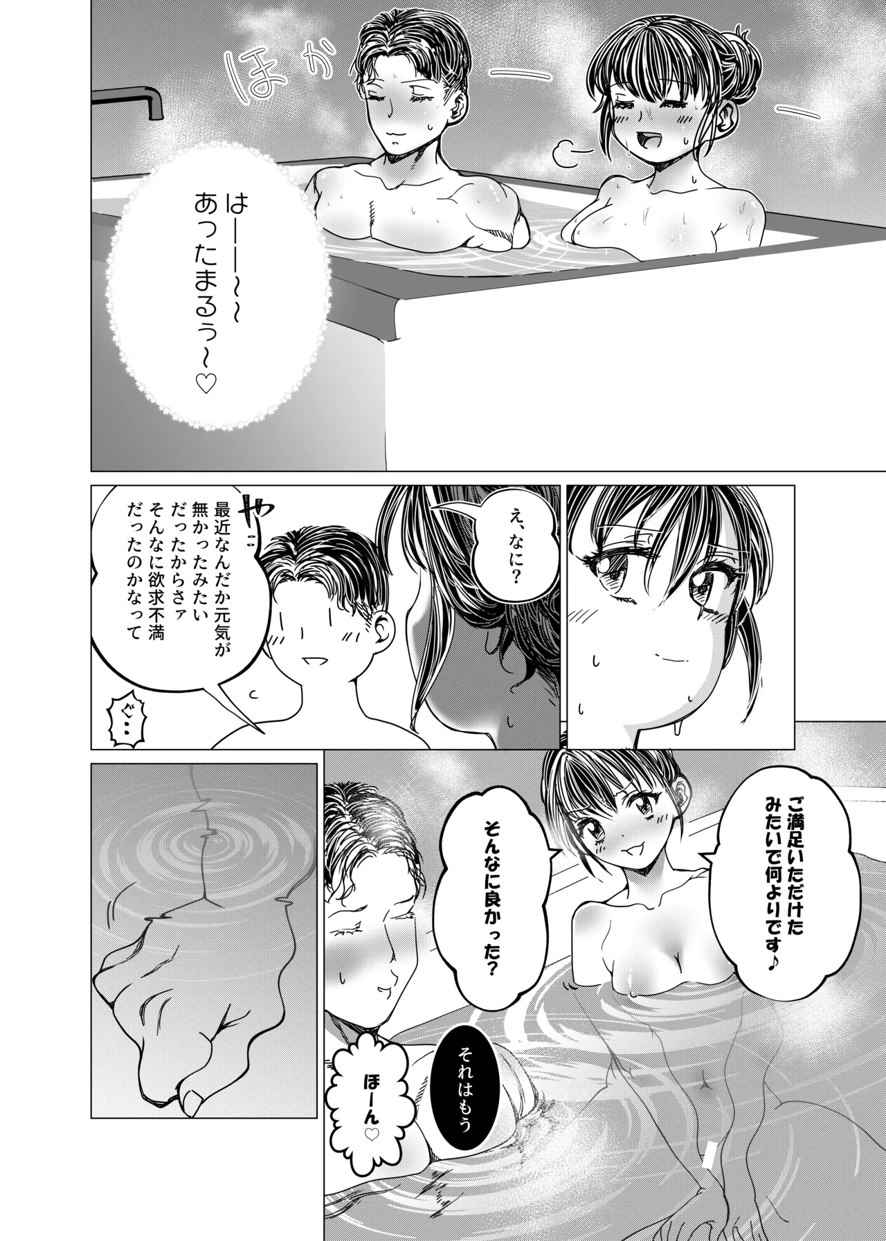 หน้า 51