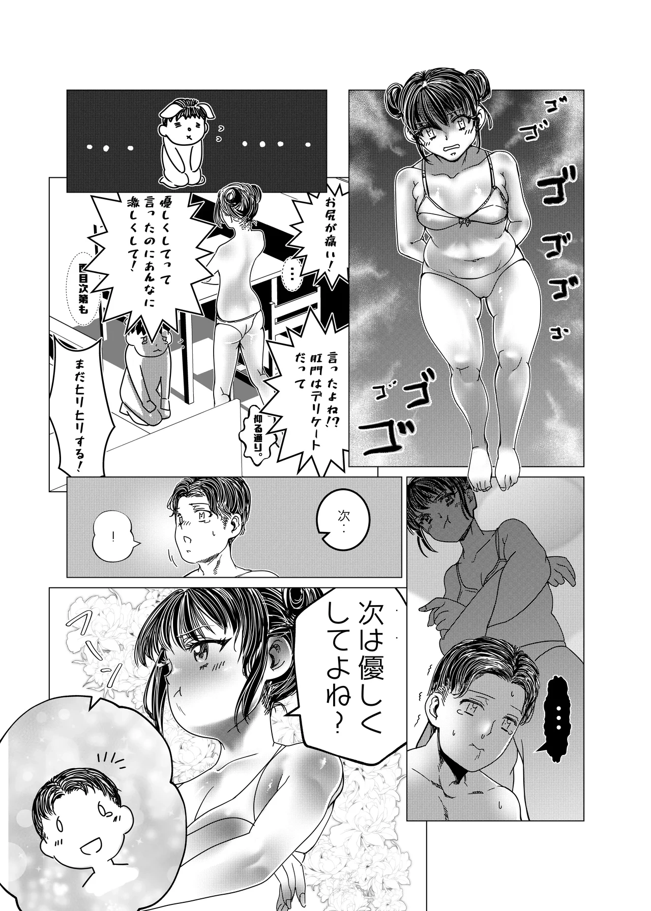 หน้า 61