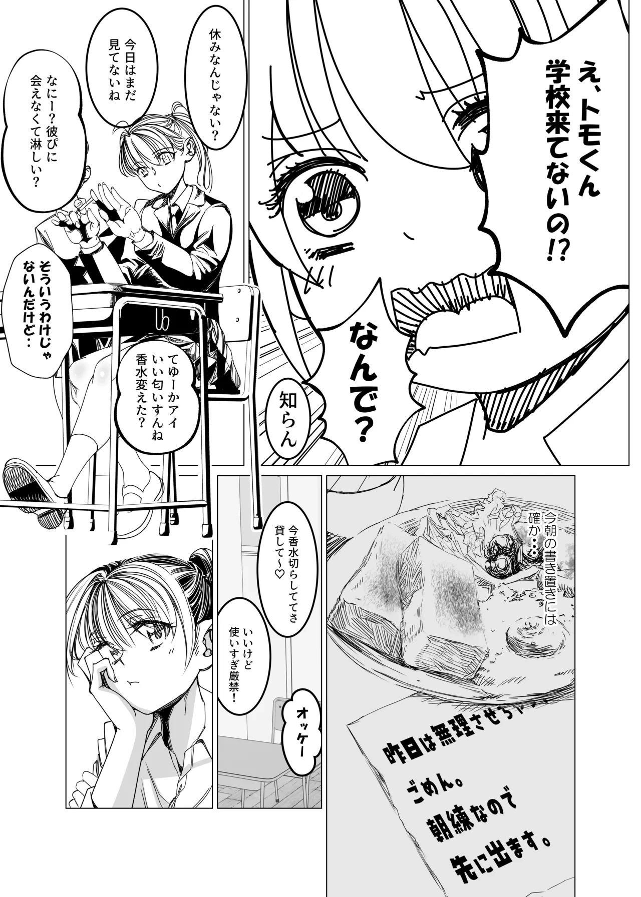 หน้า 66