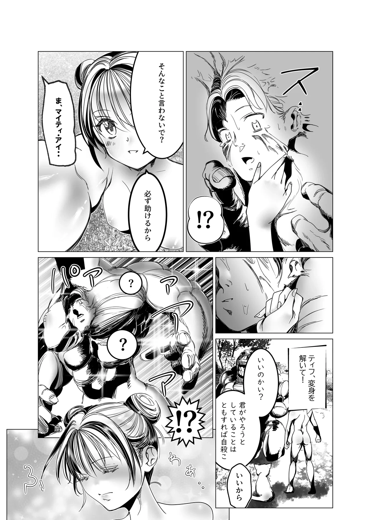 หน้า 99