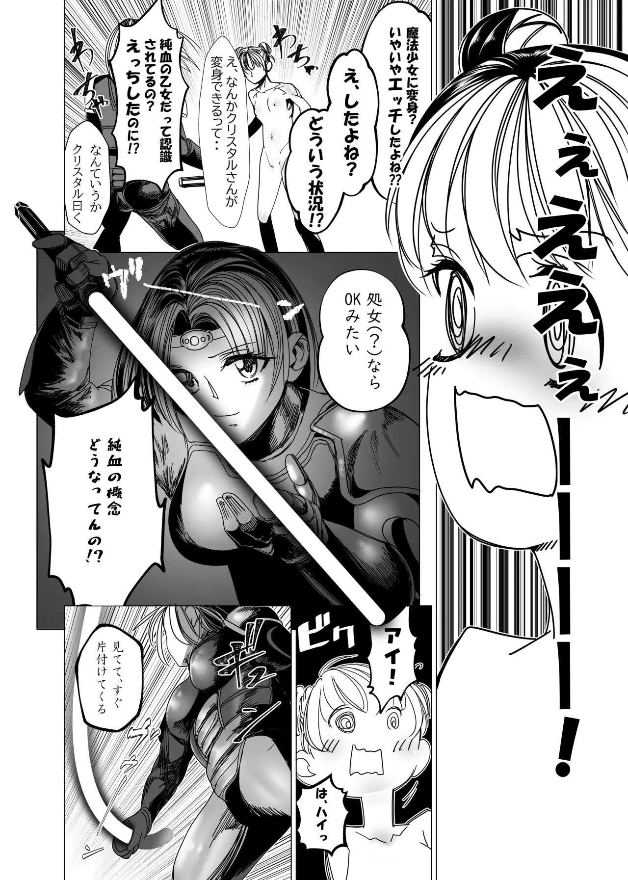 หน้า 117