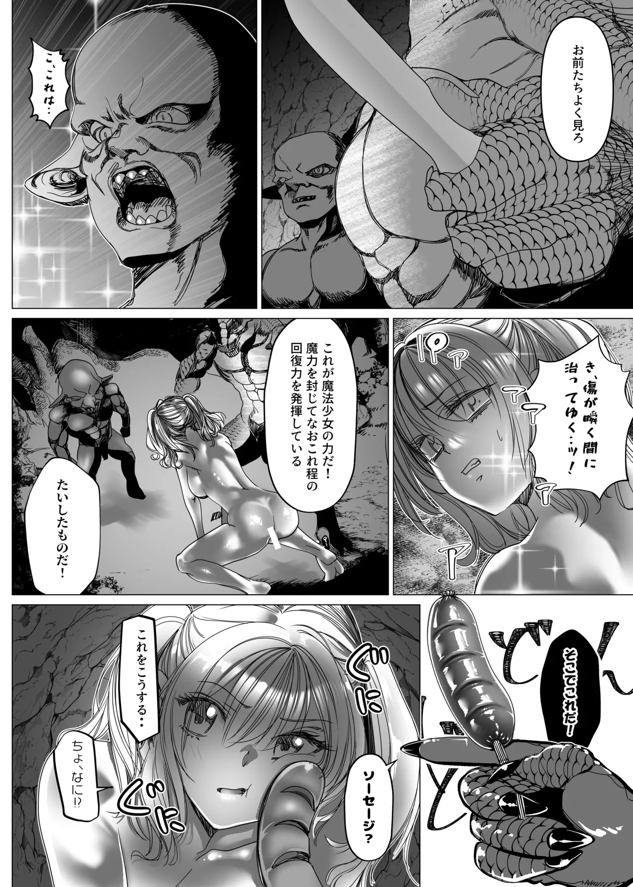 หน้า 124