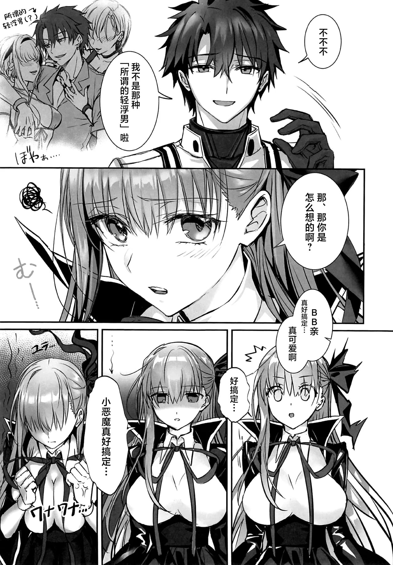 หน้า 10