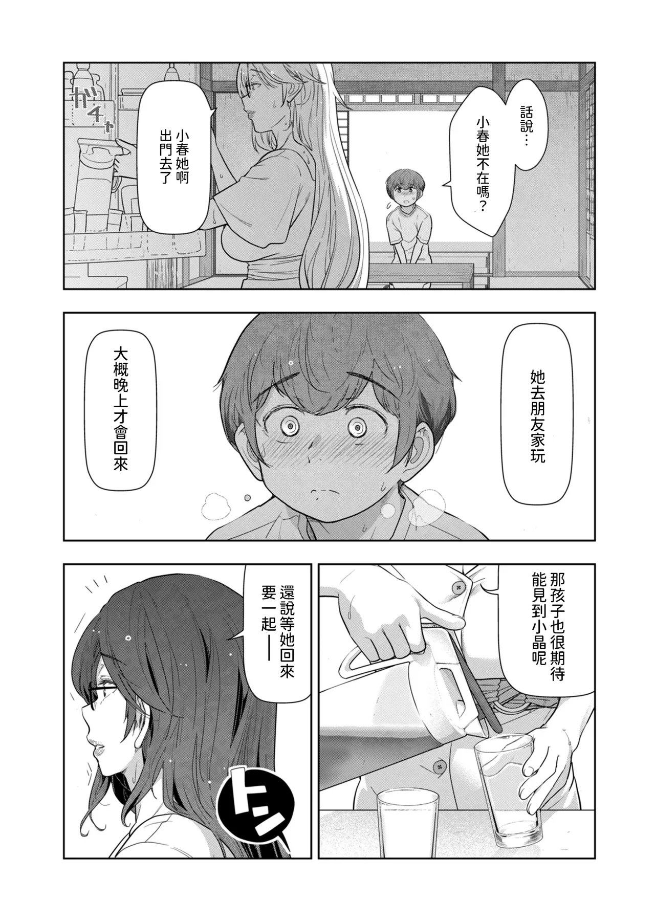 หน้า 11