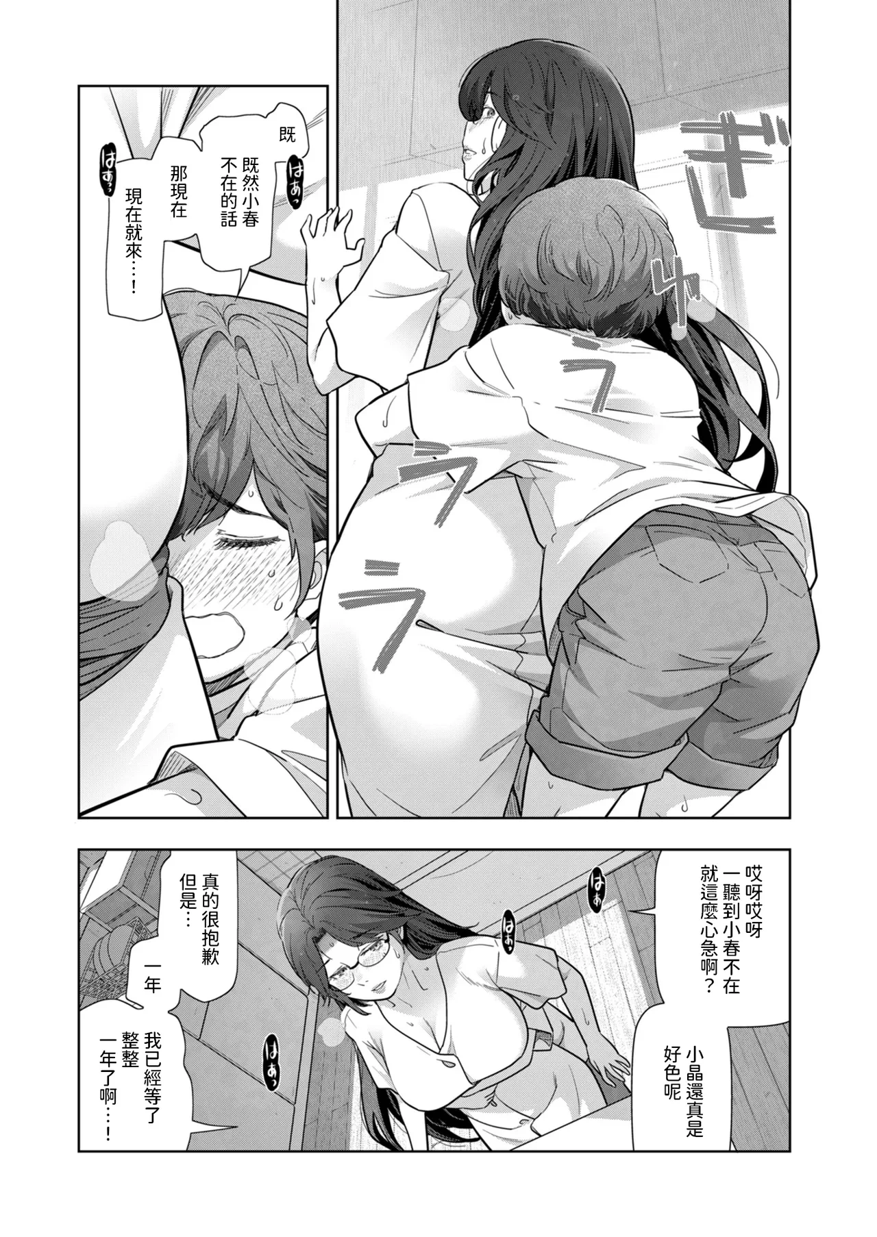 หน้า 12