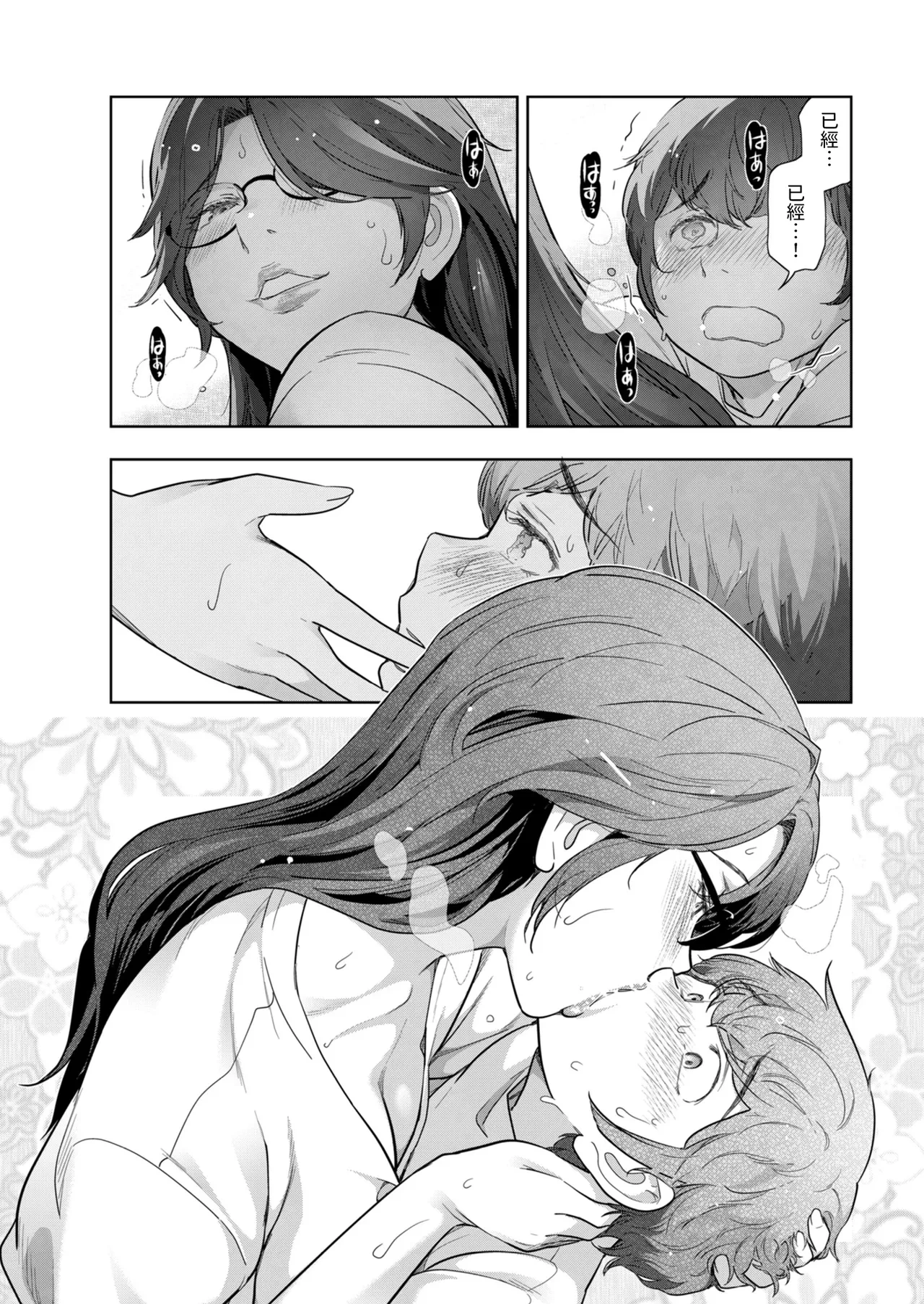 หน้า 13