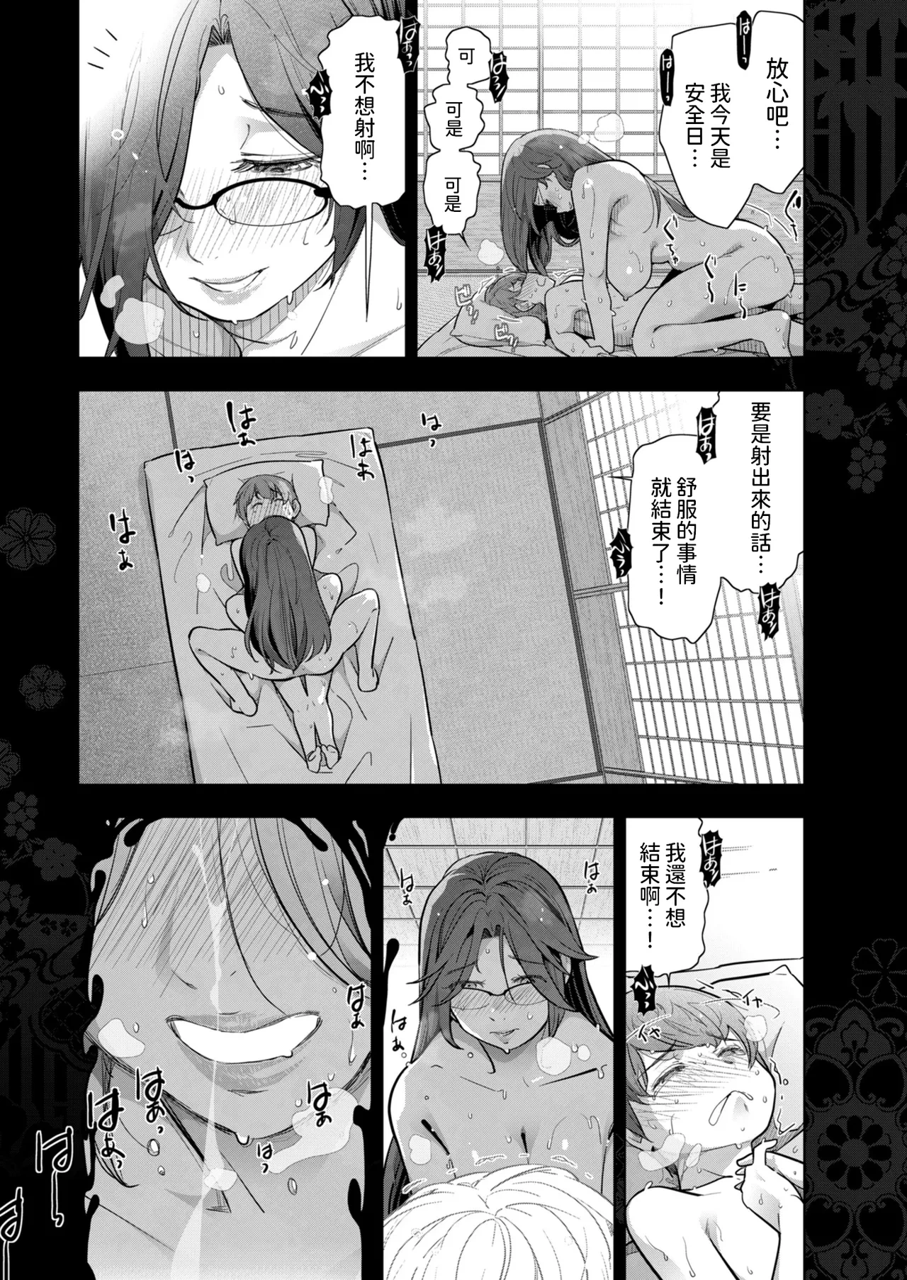 หน้า 44