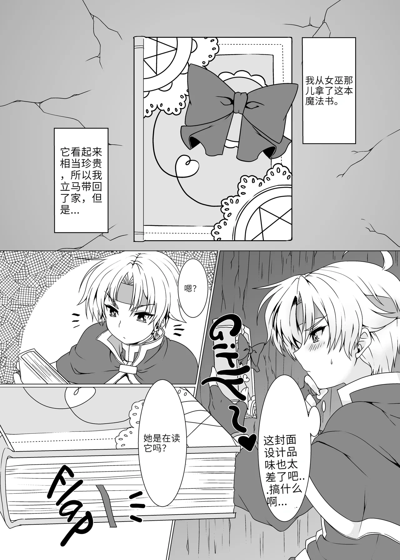 หน้า 3