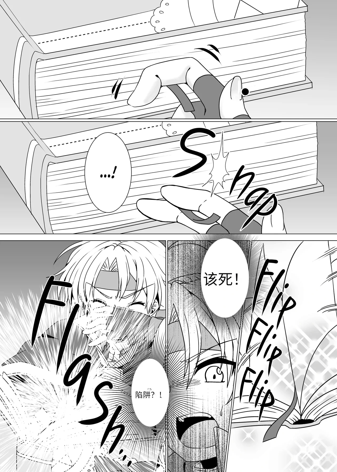 หน้า 4
