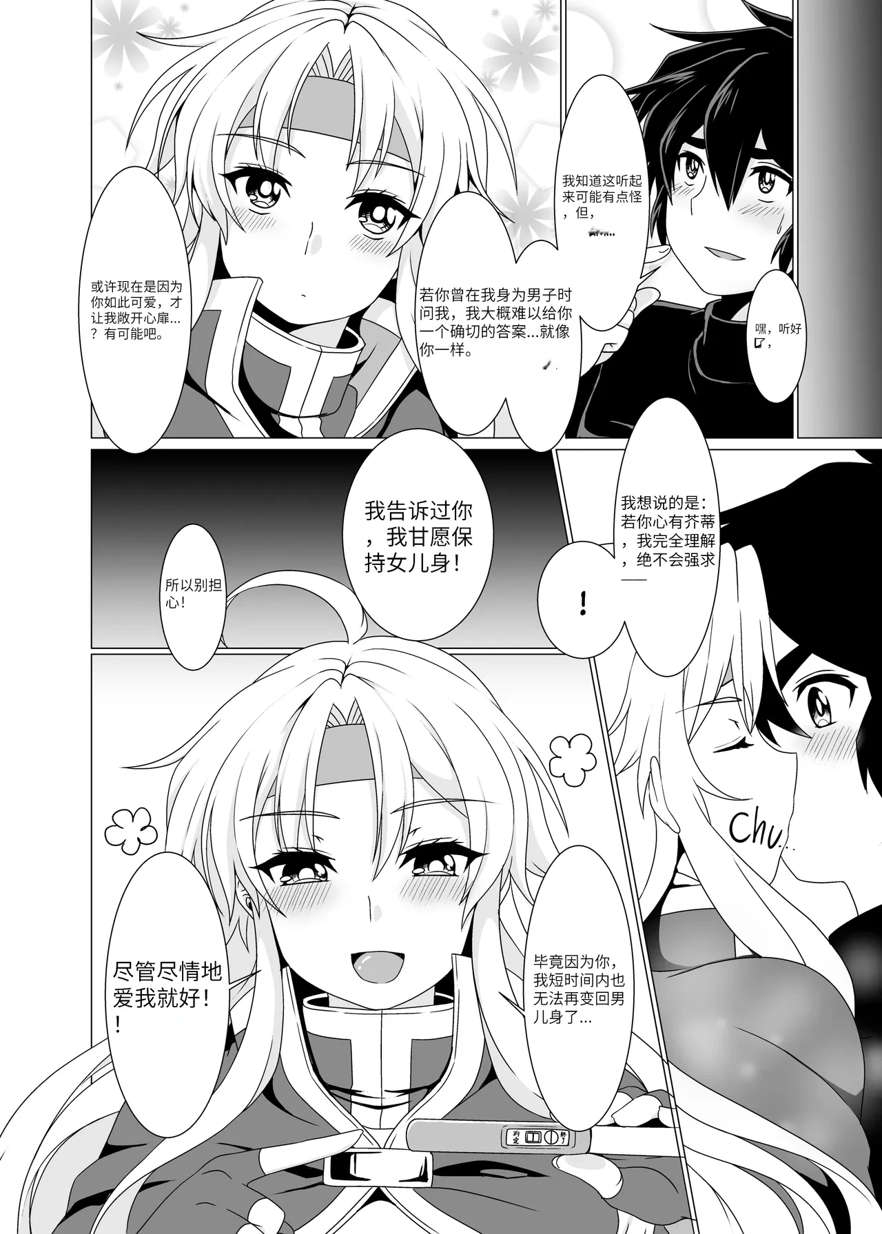 หน้า 22