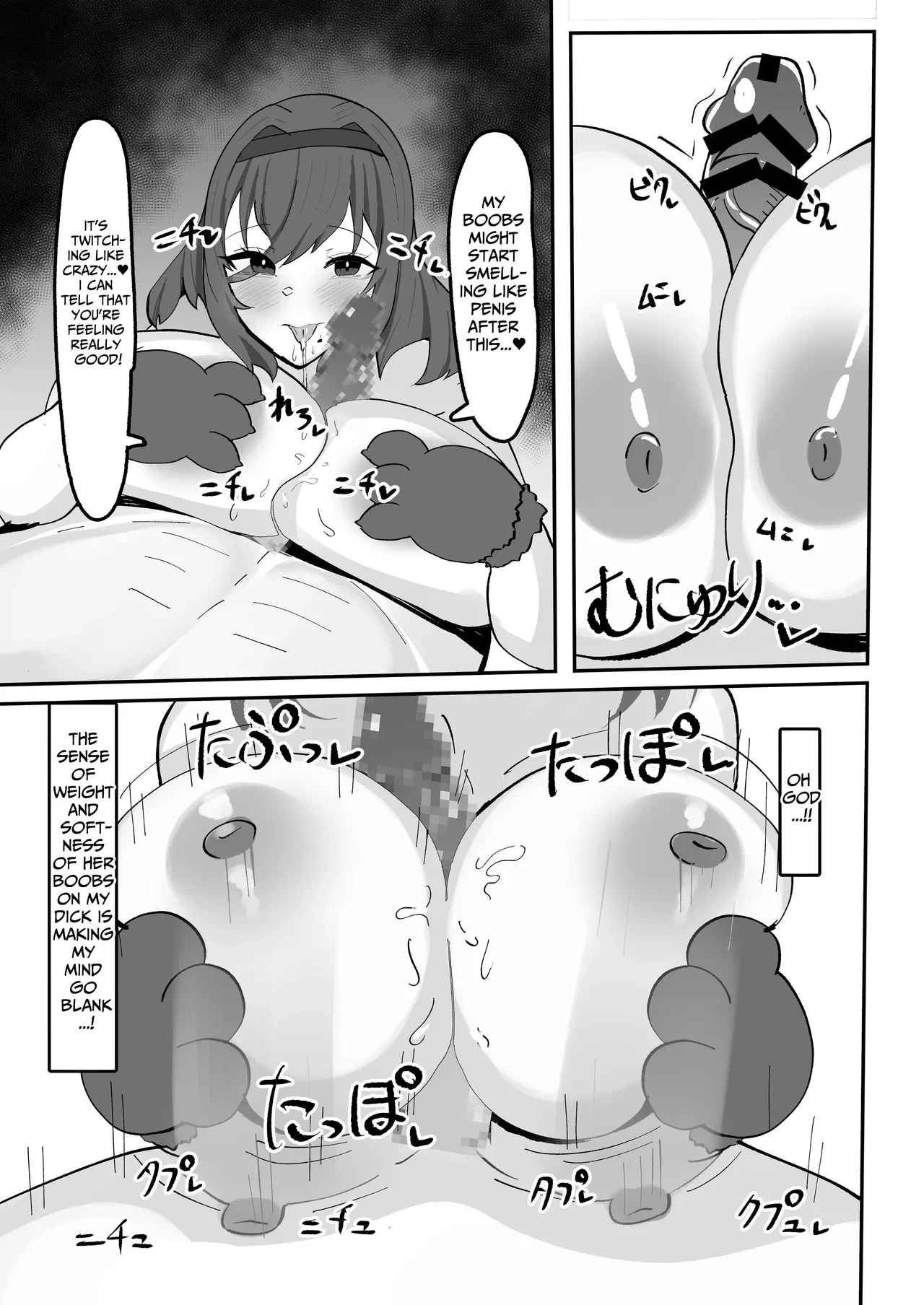 หน้า 19
