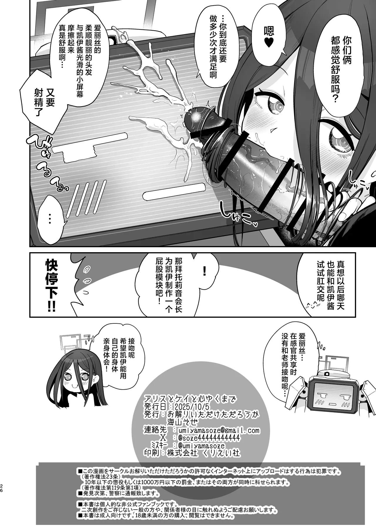 หน้า 26