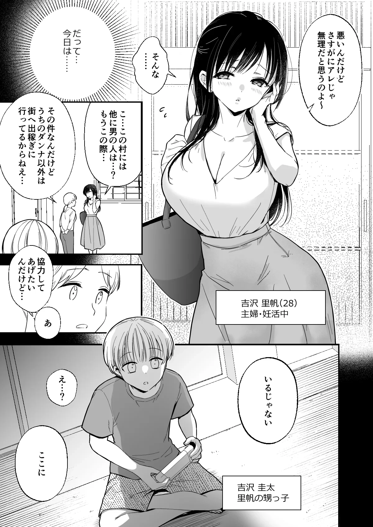 หน้า 6