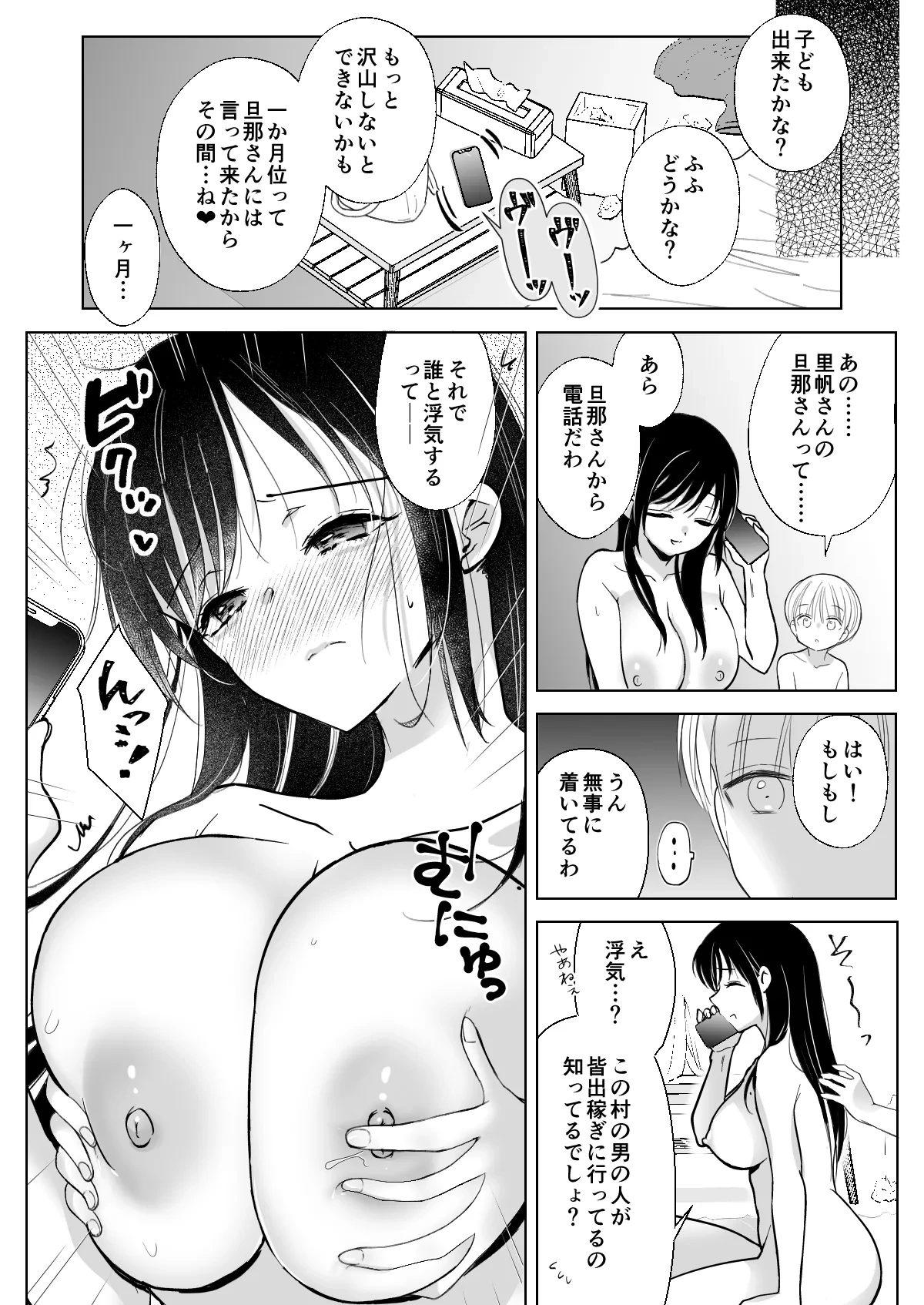 หน้า 17