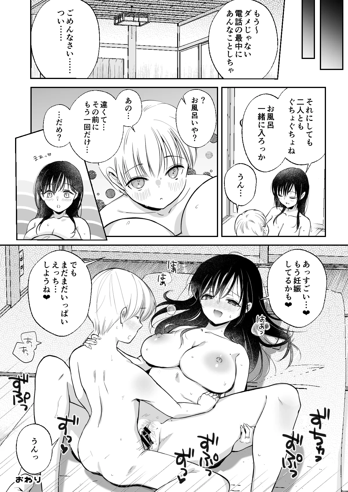 หน้า 23