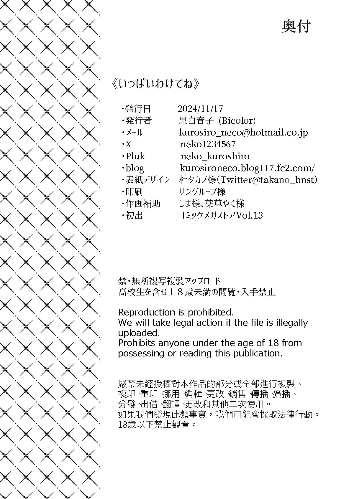 หน้า 25