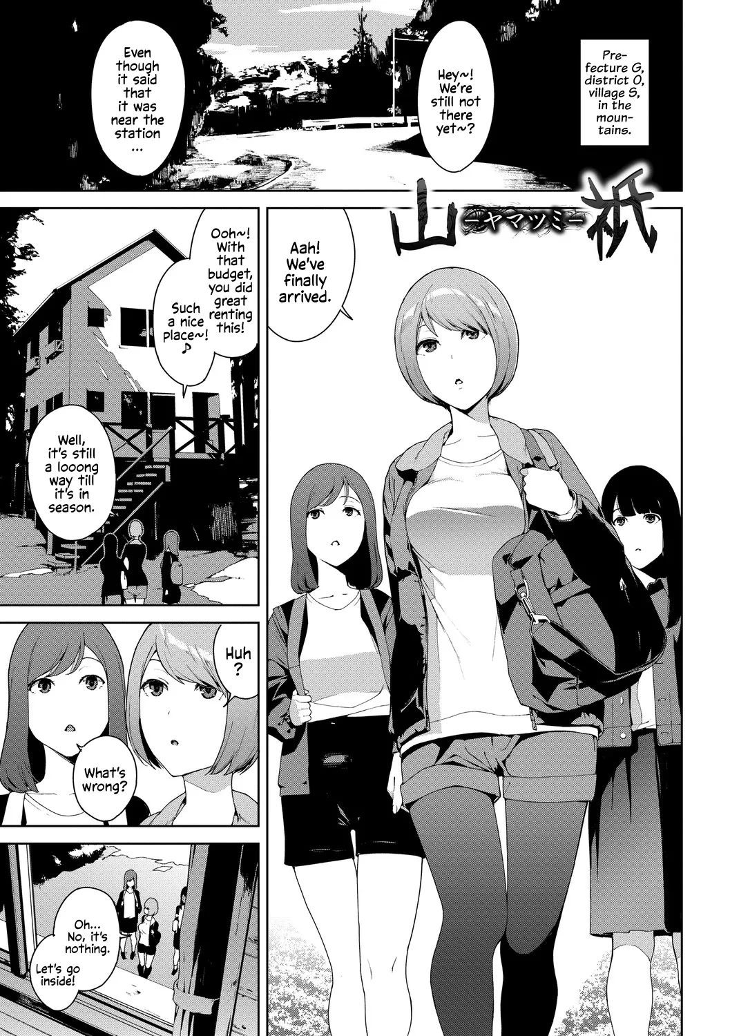 [Iwasaki Yuuki] Etsuran Chuui - The Mountain God: Yamatsumi [English] [Digital]