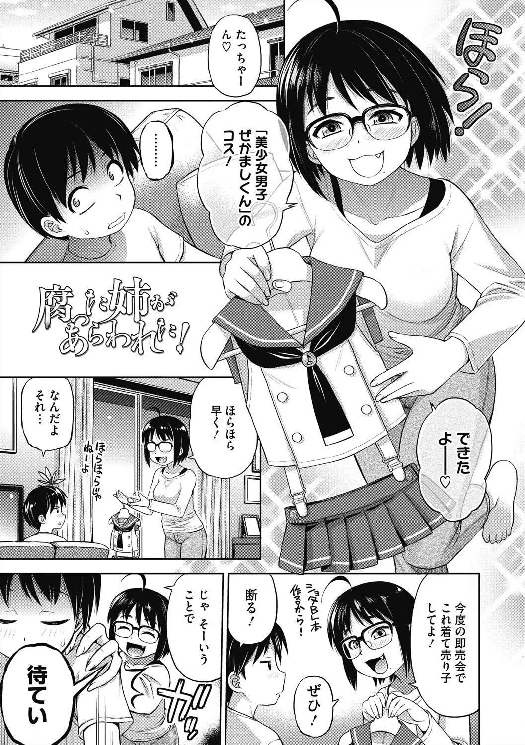 หน้า 5