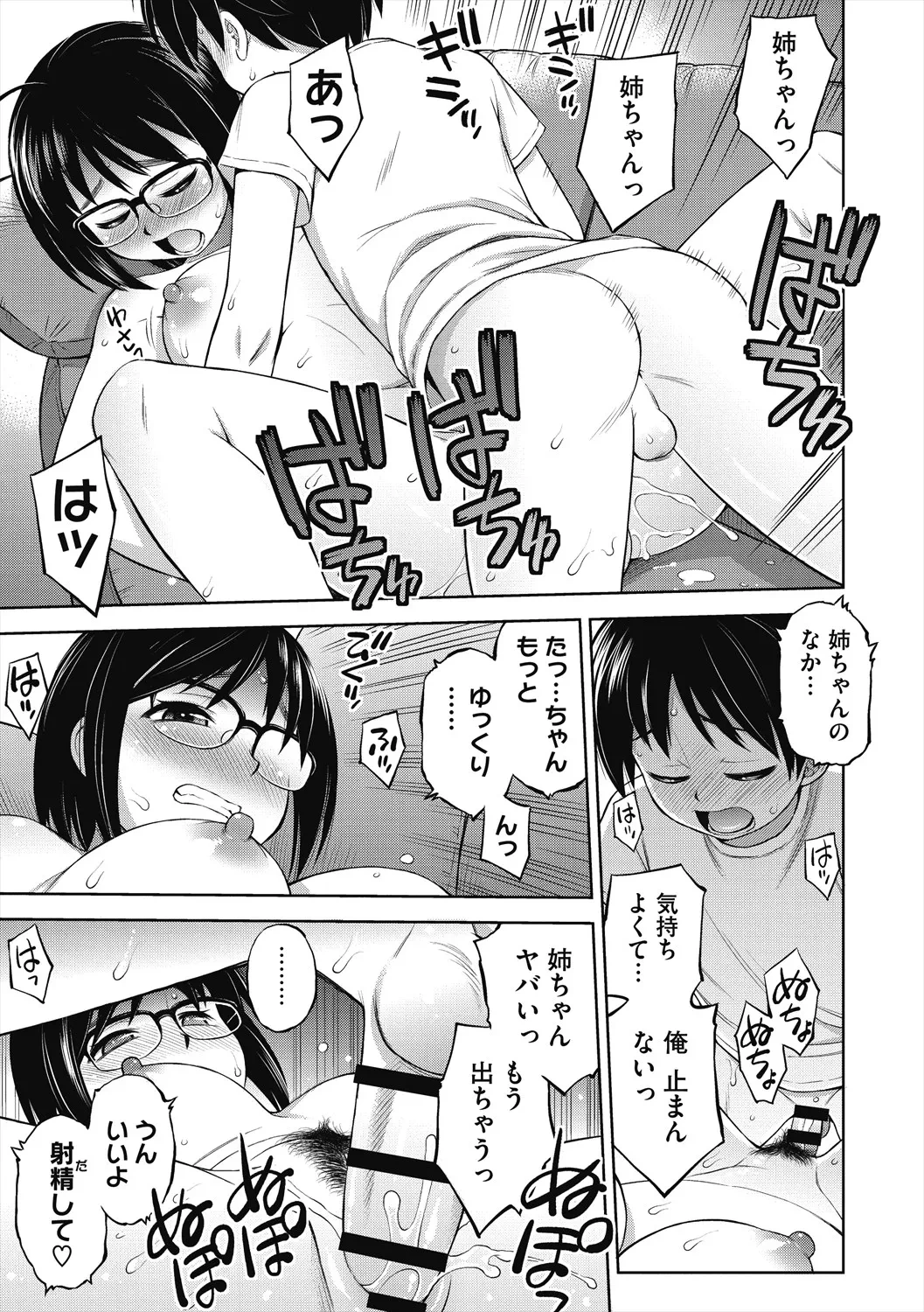 หน้า 17