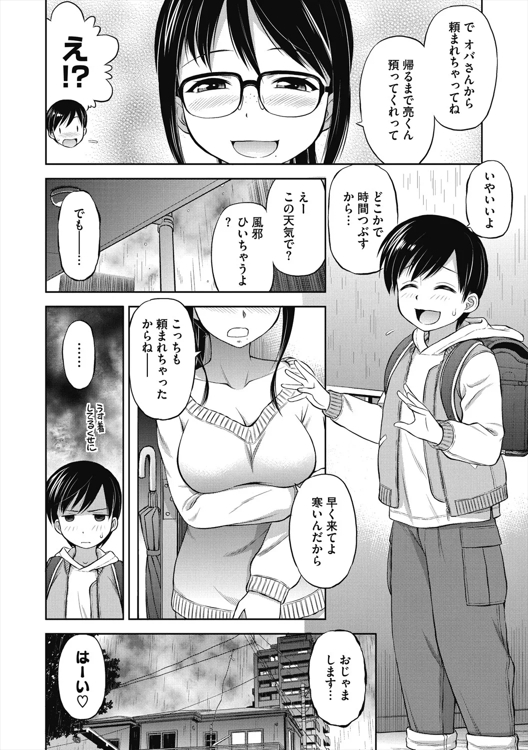 หน้า 28