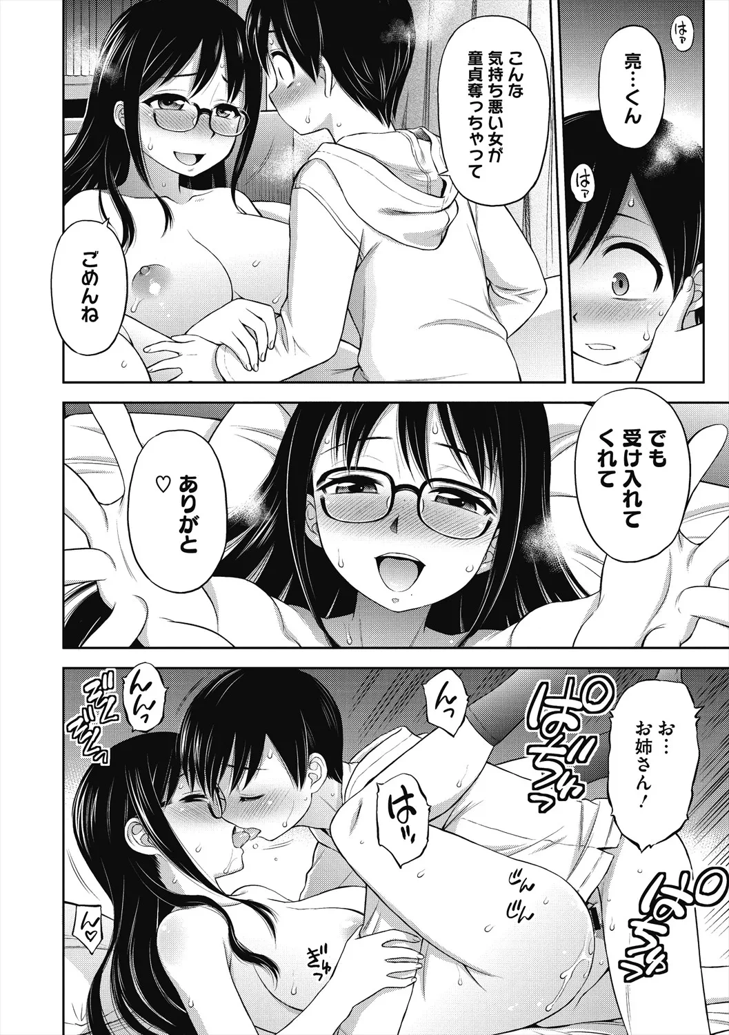 หน้า 44