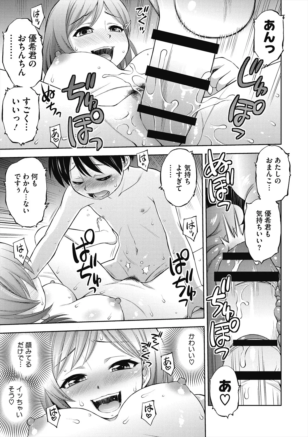 หน้า 57