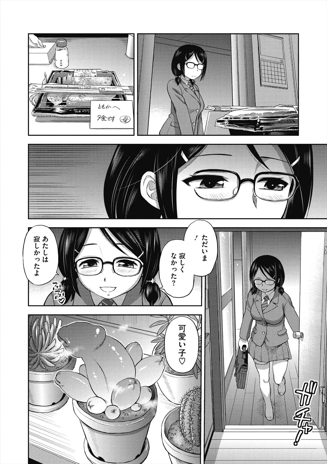 หน้า 122