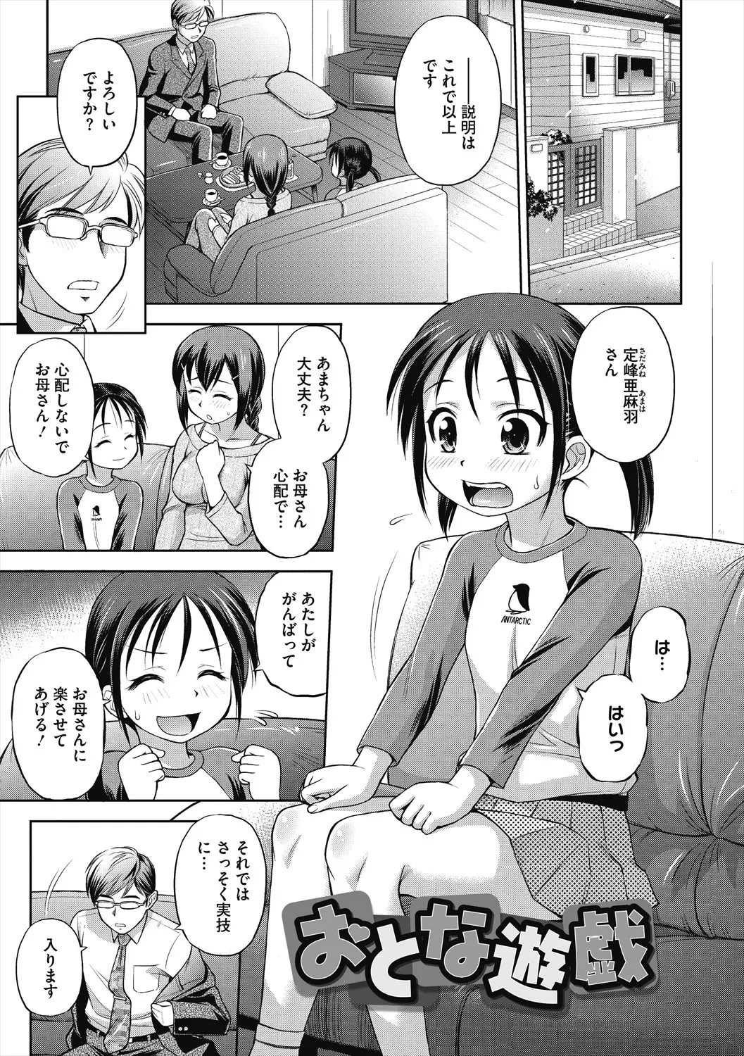 หน้า 167