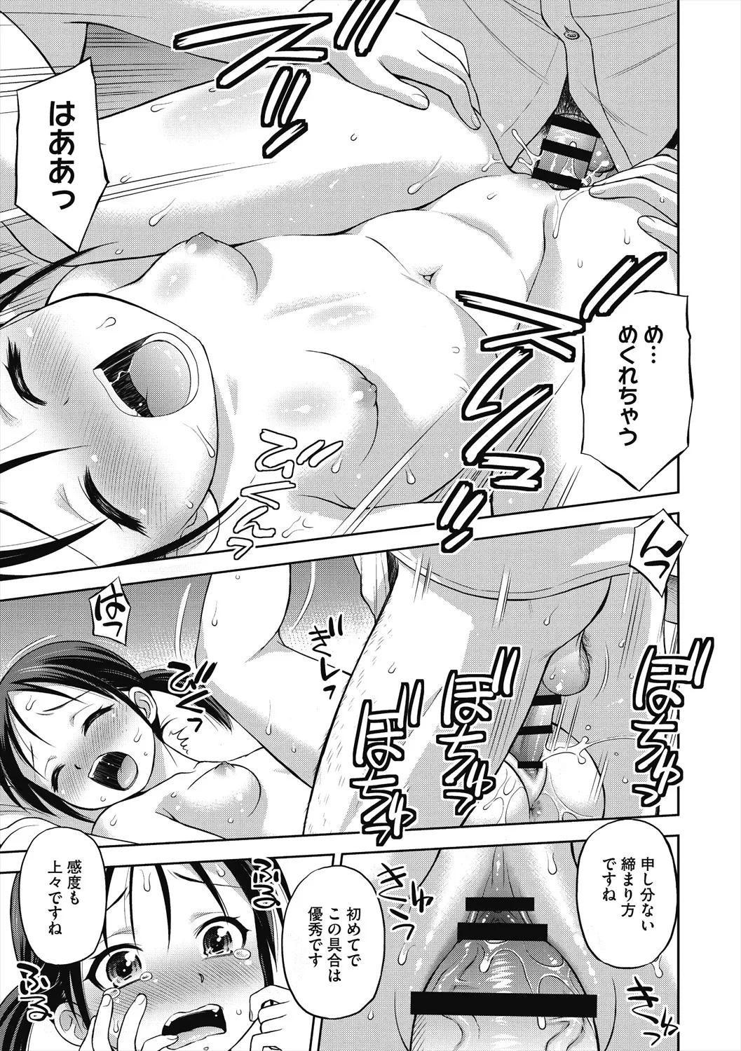 หน้า 179