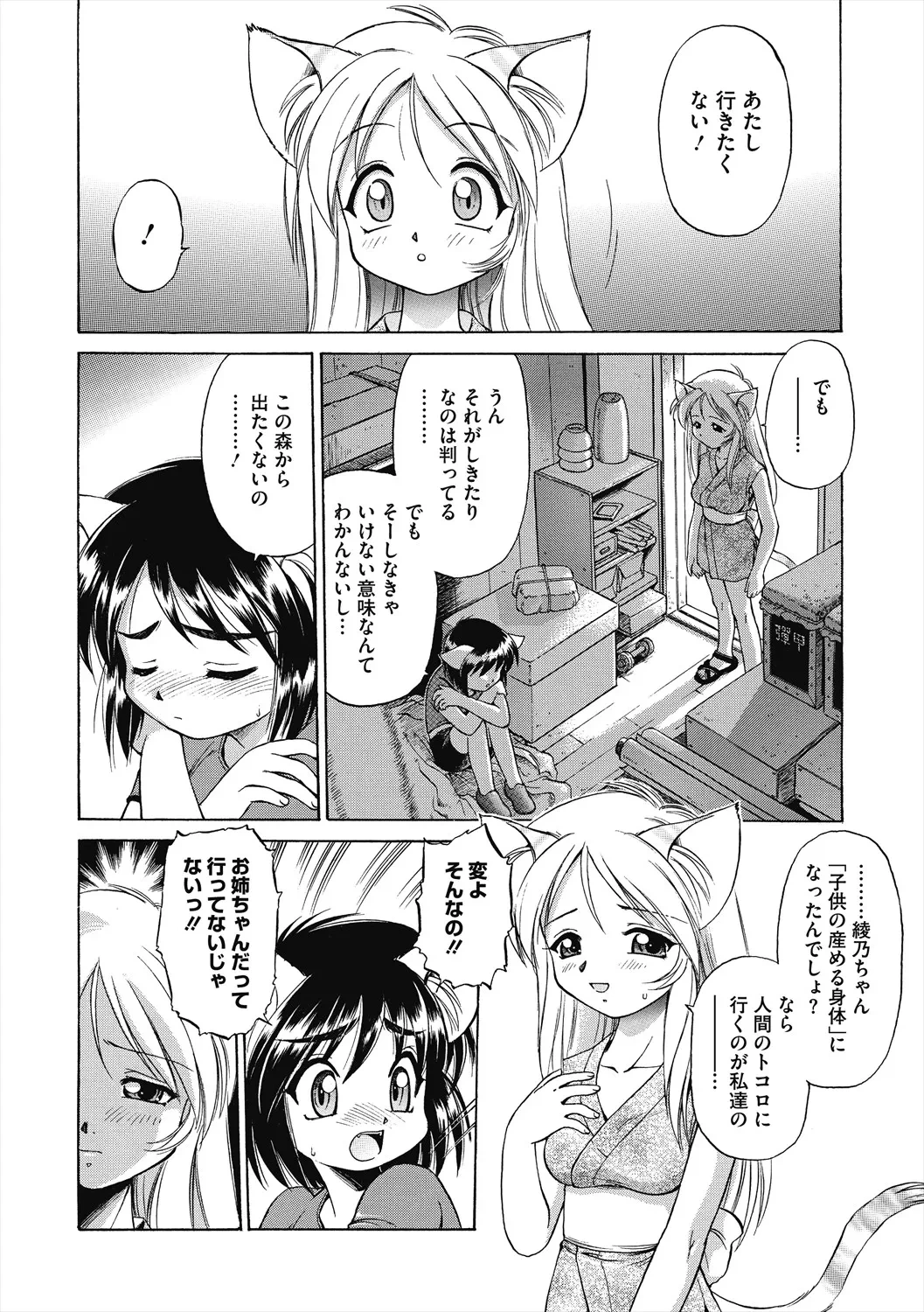 หน้า 214