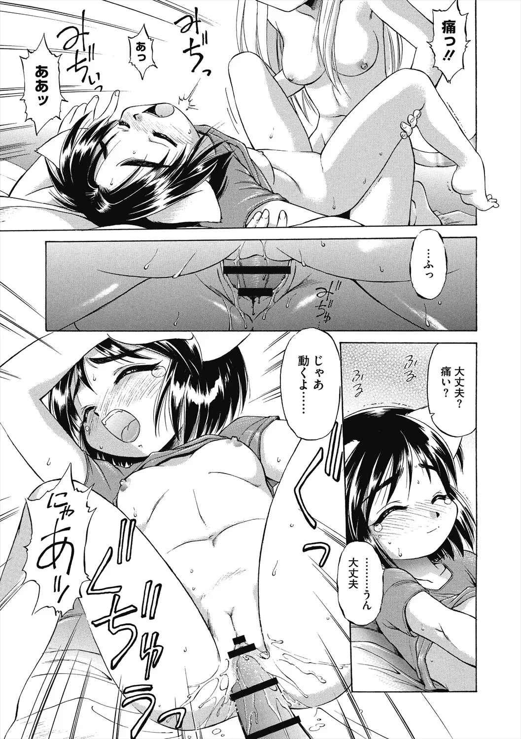 หน้า 219